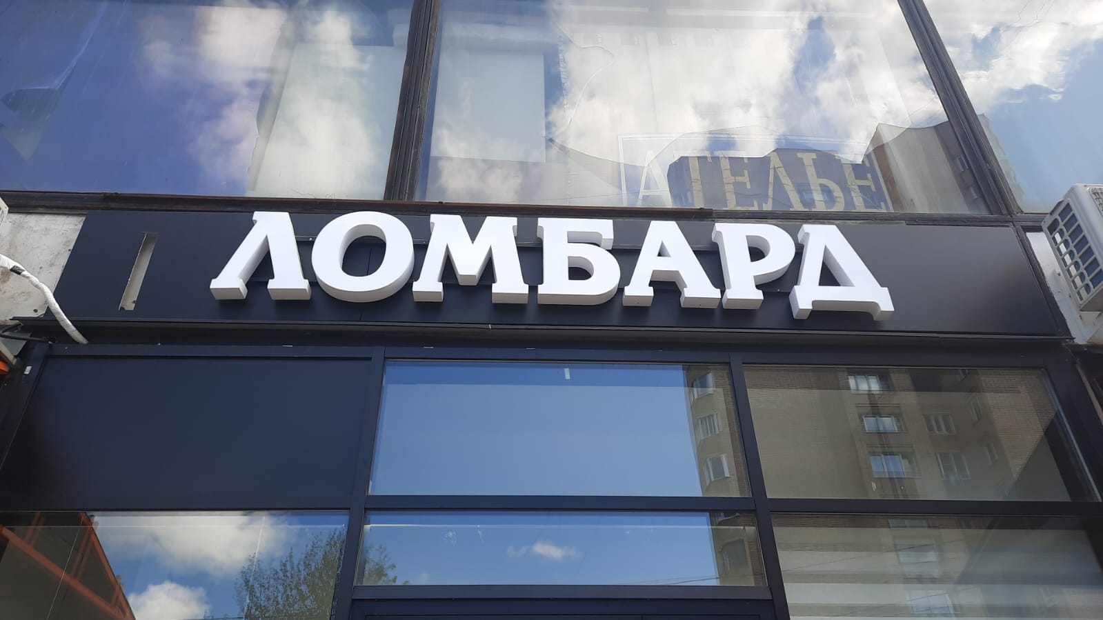 2024-yilda MMTlar va lombardlarning birgalikda sof foydasi 1 trln so'mga yetdi