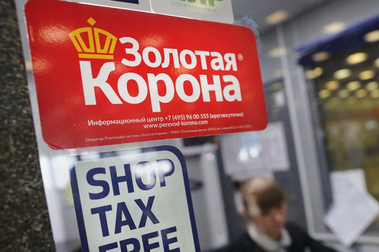 O‘zbekistonda bir qator banklar Zolotaya Korona orqali pul o‘tkazmalarini to‘xtatdi