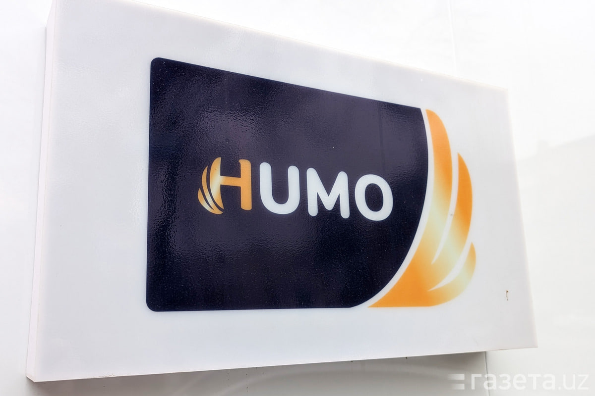 HUMO 2024-yilda qariyb 13 mln dollar sof foyda oldi